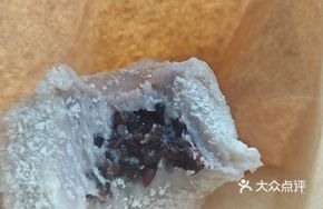 Taro Paste Blood Rice Glutinous Rice Cake