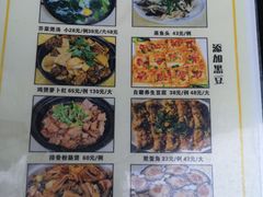-黎记大排档(慈云路店)