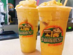 -有间冰室(侨港风情街店)