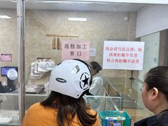 -杨招娣糕点(装驾桥巷店)