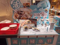 零售区-莆田餐厅PUTIEN(三里屯店)