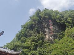 -黔灵山公园