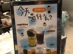 -1点点(晒布店)
