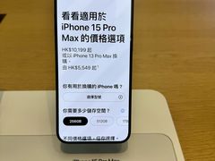 -Apple 零售店(Causeway Bay)
