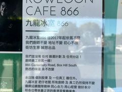 -Kowloon Cafe 866