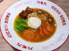生日长寿面-九毛九西北菜(番禺万达店)