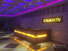 -欢乐迪KTV(南京夫子庙三山街店)