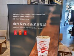 -去茶山