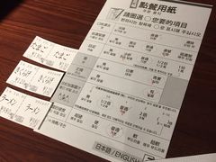 账单-一兰拉面(池袋店)