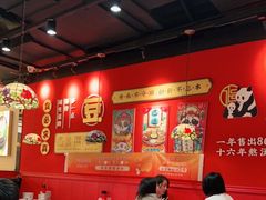 大堂-71号豆汤饭·成都小馆(春熙路百盛店)