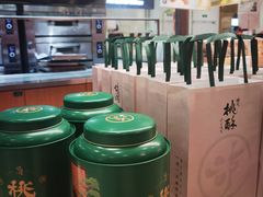 -泸溪河桃酥(凯德MALL太阳宫店)