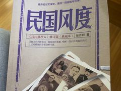 -新华书店(新街口旗舰店)