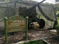 -大嶝英雄三岛战地观光园