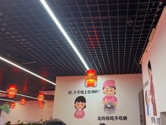 -一烙锅(友谊店)