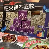是哪个公主吃火锅也不脱妆呀 