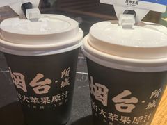 -三杯赤運·中式小酒馆(所城里店)