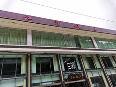 -江龙饭店·乌江豆腐鱼(乌江老桥头店)