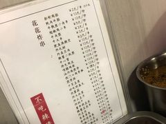 -花花炸串(总店)