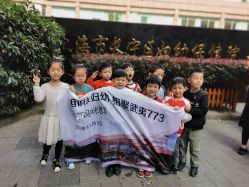 -上海市长宁区妇幼保健院