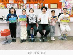 -东方金子塔成长中心(阜成门店)