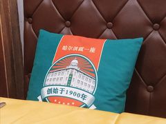 -秋林西餐厅(总店)