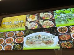 -刘壹席富顺荤豆花·自贡江湖菜(浅水半岛店)