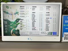-茶百道(朝阳北路店)