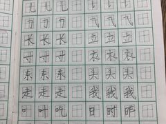 -赵汝飞练字硬笔书法(静安寺校区)