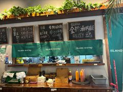-岛风·台食小馆 ISLAND BISTRO(烟台山店)