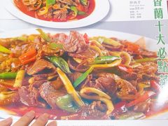 -清真伊香蘭餐厅