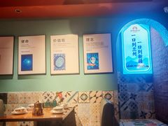 -伊斯麦尔丝路·新派菜(沙子口店)
