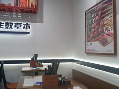 -和府捞面·大师店(上海漕宝路日月光店)