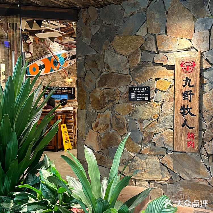 在珠海‼️‼️最近好爱这种露营风烤肉⛺️
