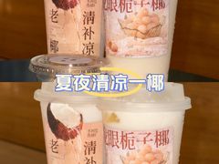 -阿嬷手作(成都万象城店)