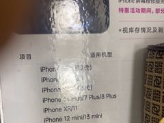 -百邦苹果官方授权维修(文景大厦店)