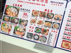 -五兰沙茶面(曾厝垵店)