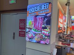 -哈哈碳都·牛肋条无限自助烤肉(宝龙店)