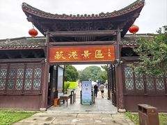 -丝绸小镇荻港古村