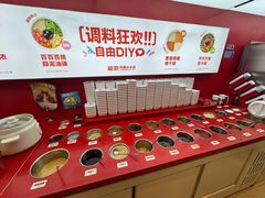 -龍歌自助小火锅(市北台东利群店)
