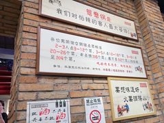 -华丰火锅(双林北横路店)
