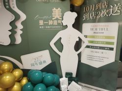 -香榭丽舍·海菲秀·皮肤管理痘敏肌修护