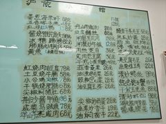 -沪依小酒馆心意菜