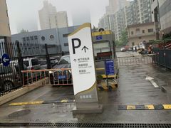 -富都广场·地下停车场