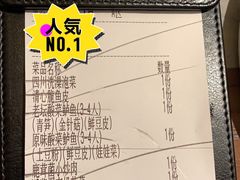 -渔语鱼新川菜Bistro(万象天地店)