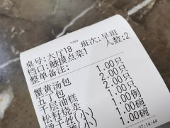 -冶春茶社(星汉大厦店)