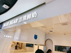 门面-兰熊鲜奶(西直门凯德mall店)