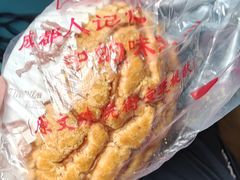 -宫廷糕点铺(人民中路店)