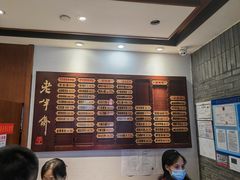 -老半斋(福州路店)
