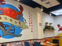 -休记光头香辣蟹干锅(绵竹店)