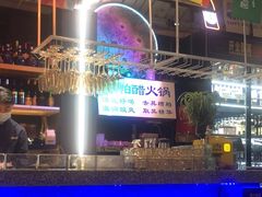 -琥珀川糟粕醋火锅(慈云寺店)